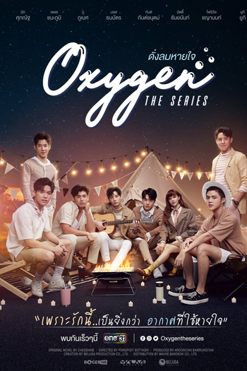 Poster de Série Oxygen: Special Scenes (2021)