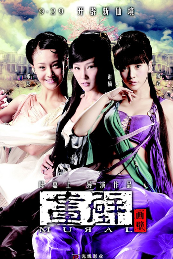  de Filme Mural (2011)