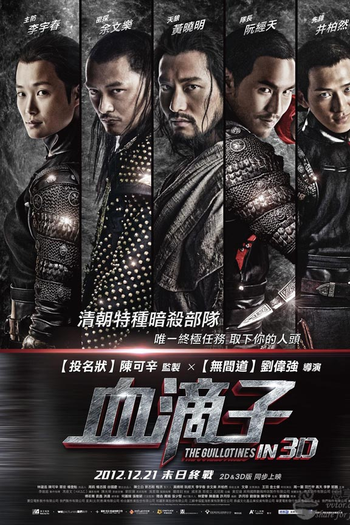  de Filme Guilhotina  (2012)