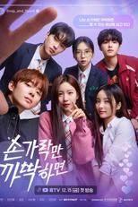 Snap and Spark (손가락만 까딱하면)