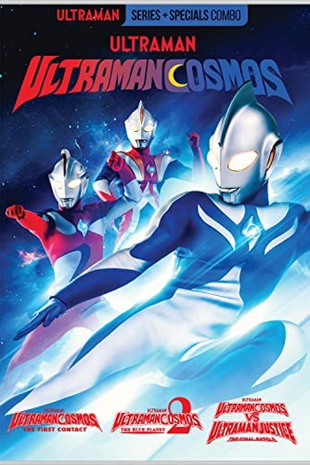  de Série Ultraman Cosmos (2001)