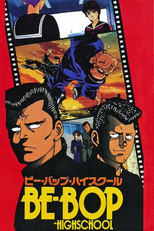 Be-Bop Highschool (Be-Bop Highschool)