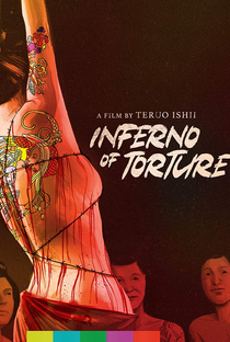 Inferno of Torture - Poster / Capa / Cartaz - Oficial 1