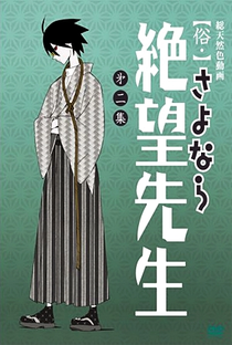 Sayonara Zetsubou Sensei (2ª Temporada) - Poster / Capa / Cartaz - Oficial 4