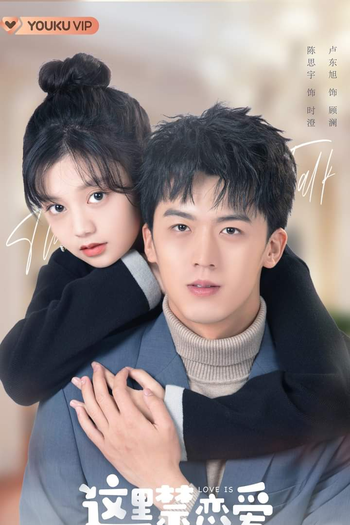  de Série Love is Forbidden Here (2022)