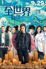 I Belonged to You (I Belonged to You)