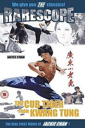  de Filme Punhos de Serpente (1971)