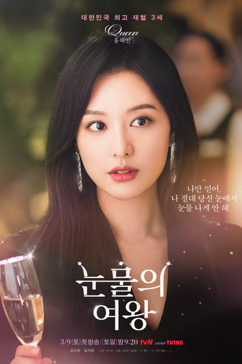  de Série Rainha das Lágrimas (2024)