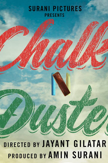  de Filme Chalk N Duster (2016)