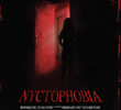 Nyctophobia