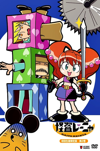  de Série Kaitou Reinya (2009)