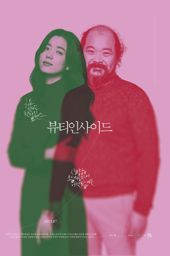  de Filme Todo Dia uma Vida (2015)