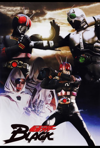 Poster 7 de Série Kamen Rider Black (1987)