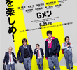 G-Men