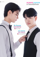 21 Days Sunshine