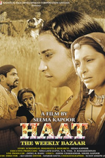 Haat: O Bazar Semanal (Haat - The Weekly Bazaar)