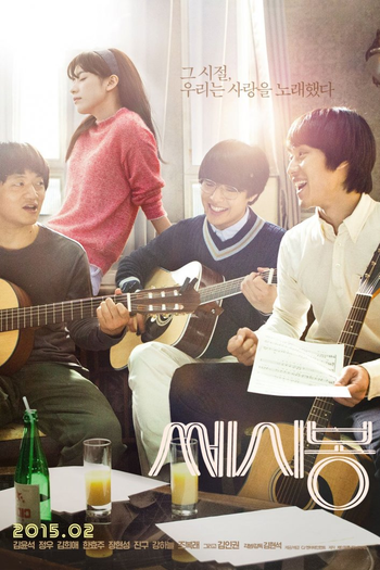  de Filme C'est si bon (2015)