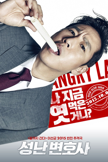  de Filme The Advocate: A Missing Body (2015)