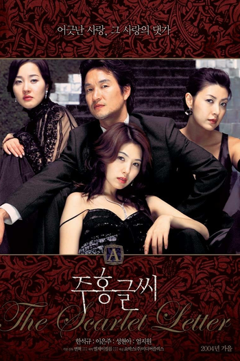  de Filme A Letra Escarlate (2004)