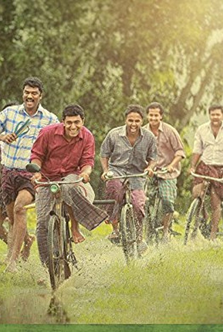 Poster 1 de Filme 1983 (2014)