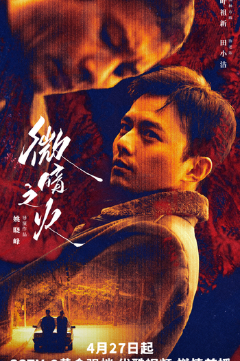  de Série Tender Light (2024)