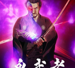 鬼武者