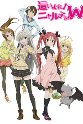 Poster de Série Haiyore! Nyaruko-san 2 (2013)