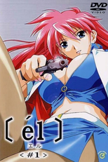 El (El)