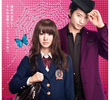 Paradise Kiss