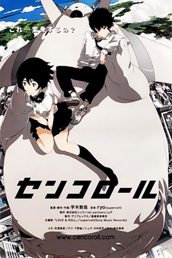  de Curta Cencoroll (2009)