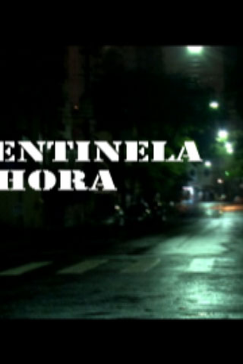 Poster de Curta A Sentinela da Hora (2009)