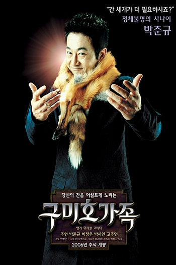  de Filme The Fox Family (2006)