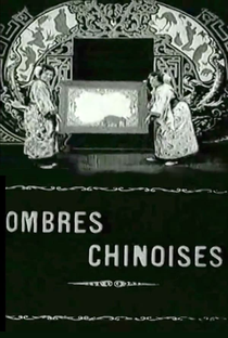 Les Ombres Chinoises - Poster / Capa / Cartaz - Oficial 1