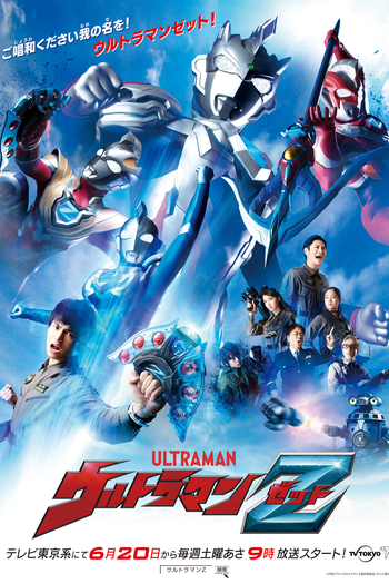 de Série ULTRAMAN Z (2020)