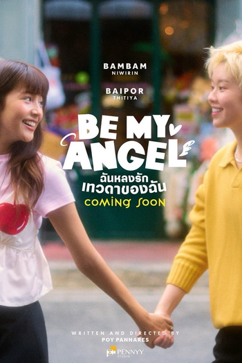 Poster de Série Be My Angel (2025)