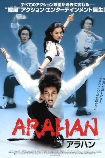  de Filme Arahan (2004)