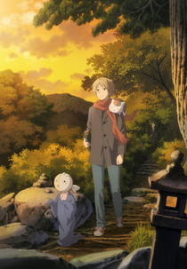 Natsume Yuujinchou: The Waking Rock and the Strange (Natsume Yuujinchou: Ishi Okoshi to Ayashiki Raihōsha)