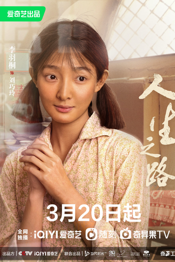  de Série Miles to Go (2023)