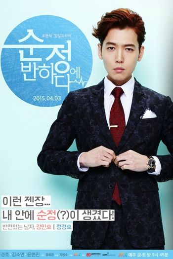  de Série Batendo Novamente (2015)