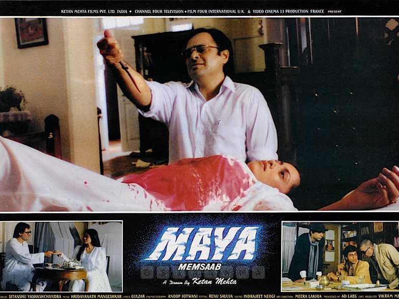 Foto 5 de Maya Memsaab