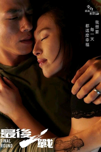  de Série Memory Eclipse (2020)