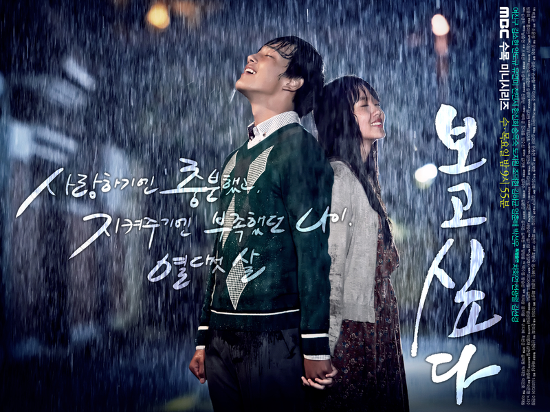 Foto 1 de I Miss You