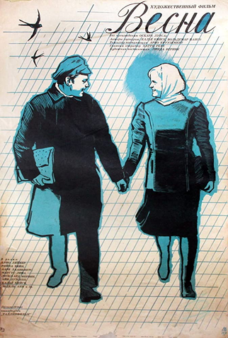 Poster 4 de Filme Kevade (1970)