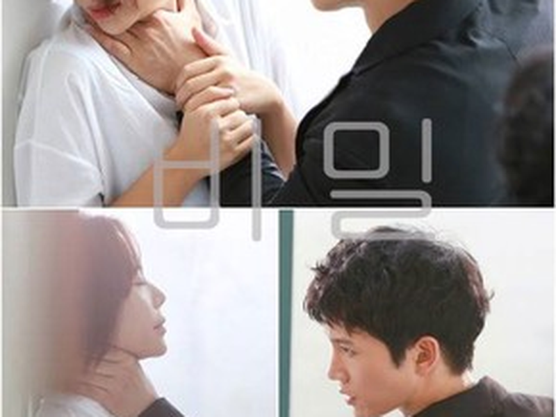 Foto 2 de Secret Love