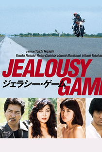Jealousy Game - Poster / Capa / Cartaz - Oficial 3