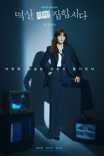  de Série Nothing Uncovered (2024)