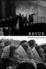 Cinejornal (Predstavlenye)