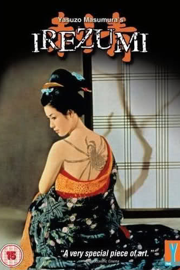  de Filme Tattoo (1966)