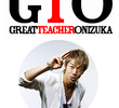 Great Teacher Onizuka - Especial