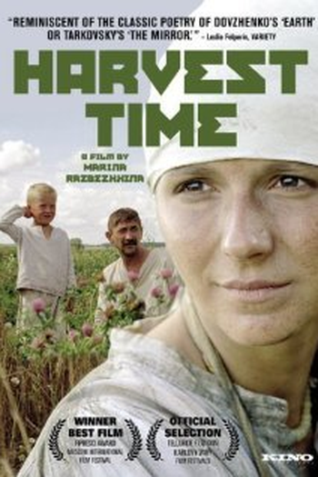 Poster de Filme Vremya zhatvy (2005)